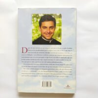 Deus te quer sorrindo - Imagem 2