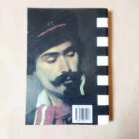 Língua e Literatura - Imagem 2