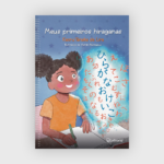 Meus primeiros hiraganas